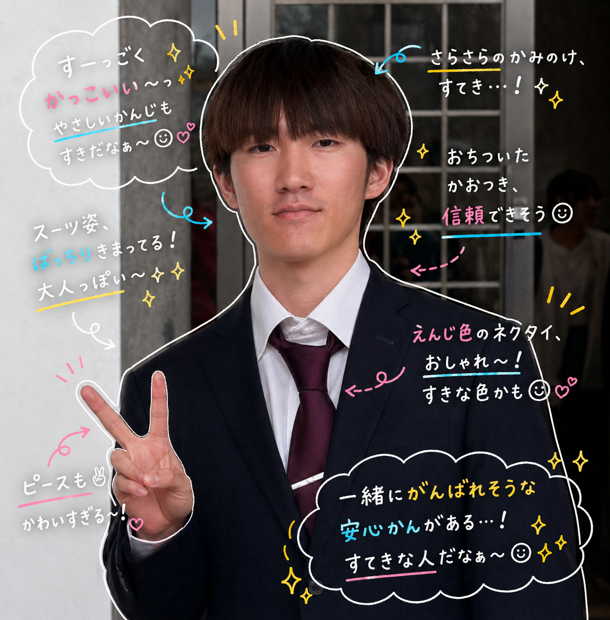 宮井先生